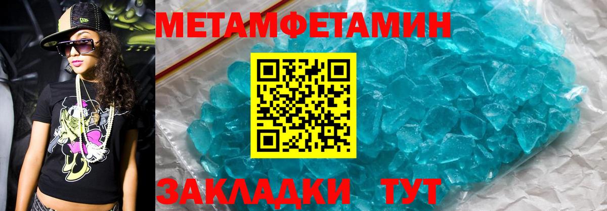 АМФ  Вход с VPN  Amphetamine  АМФЕТАМИН 97%  Новоуральск 