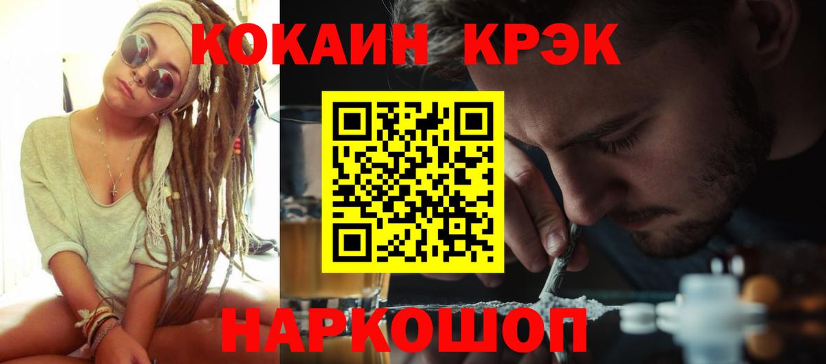 Кокаин Боливия Новоуральск