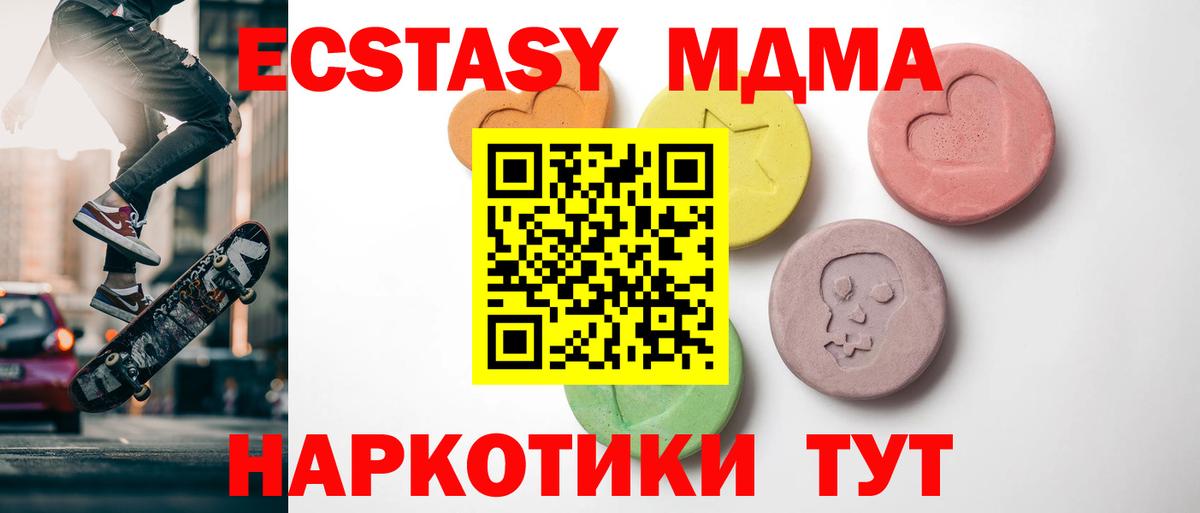 мега как войти  Экстази  Вход с VPN  ЭКСТАЗИ ешки  Новоуральск 