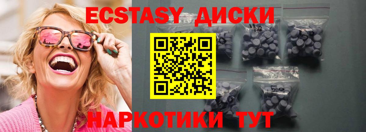 Бошки Шишки Новоуральск