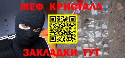 гашик Сланцы