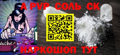 apvp Славгород