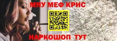 гашик Сланцы