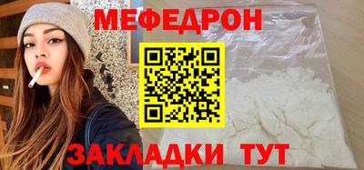 мефедрон мука Славянск-на-Кубани