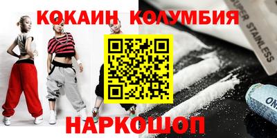 гашик Сланцы