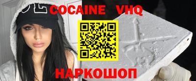 гашик Сланцы