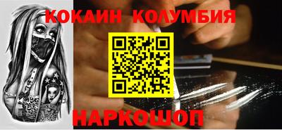 гашик Сланцы