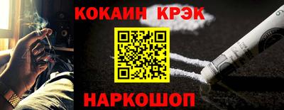гашик Сланцы