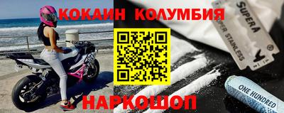 мефедрон мука Славянск-на-Кубани