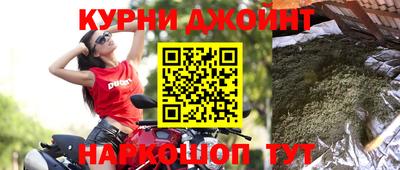 мефедрон мука Славянск-на-Кубани