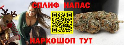 мефедрон мука Славянск-на-Кубани