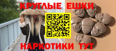 мефедрон мука Славянск-на-Кубани