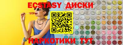 мефедрон мука Славянск-на-Кубани
