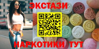 мефедрон мука Славянск-на-Кубани