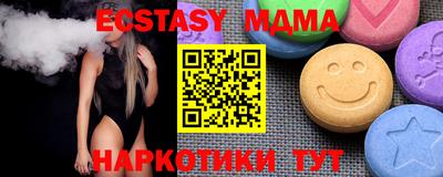 мефедрон мука Славянск-на-Кубани