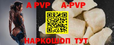 apvp Славгород