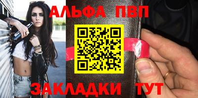 гашик Сланцы