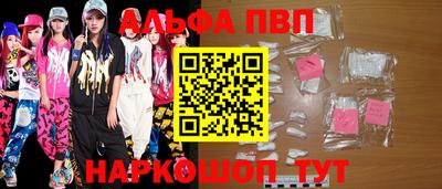 мефедрон мука Славянск-на-Кубани