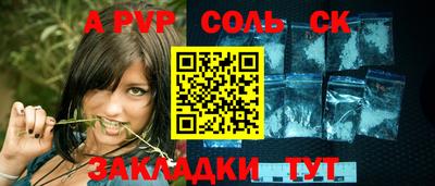 мефедрон мука Славянск-на-Кубани