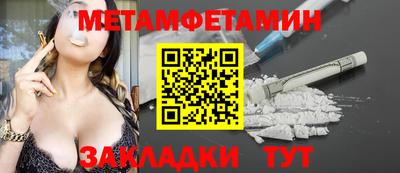 мефедрон мука Славянск-на-Кубани