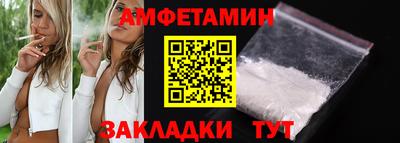 гашик Сланцы