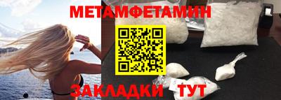 гашик Сланцы