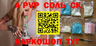 гашик Сланцы