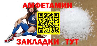 гашик Сланцы
