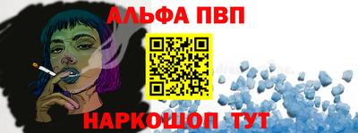 гашик Сланцы
