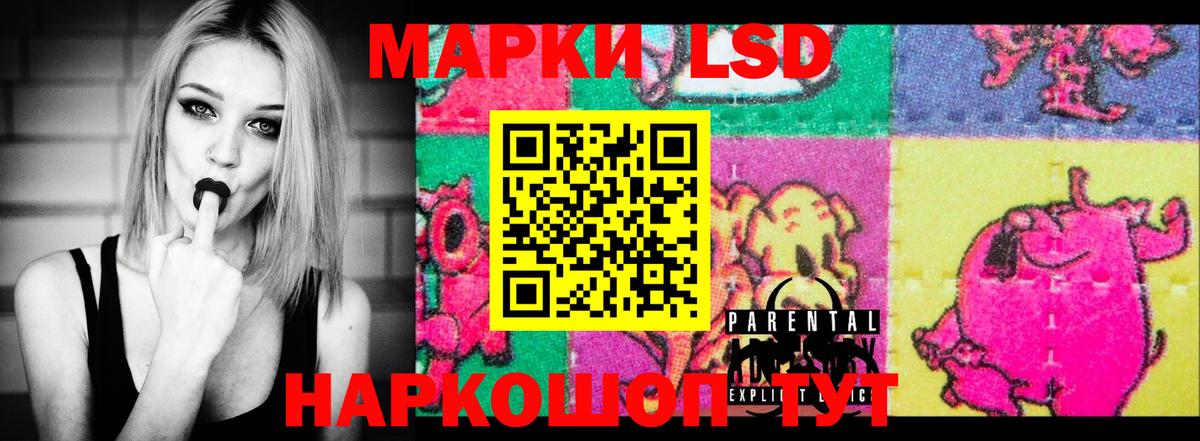 LSD-25 экстази ecstasy  Вход с VPN  Новоуральск  LSD-25 экстази кислота 