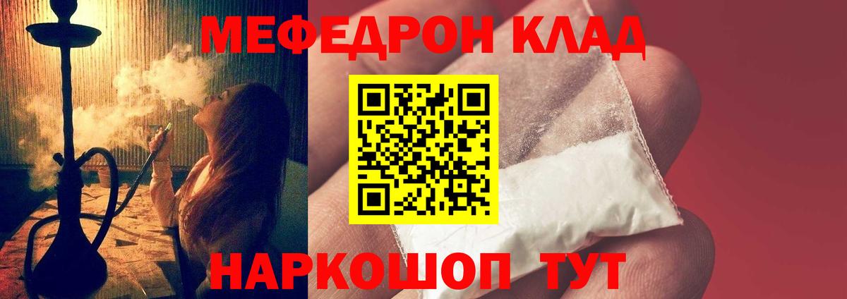 МЕФ  Новоуральск