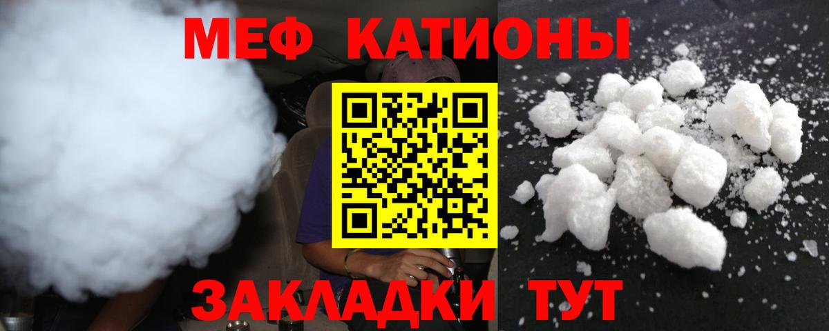 Мефедрон 4 MMC  Вход с VPN  Новоуральск  Мефедрон  Мефедрон мука 
