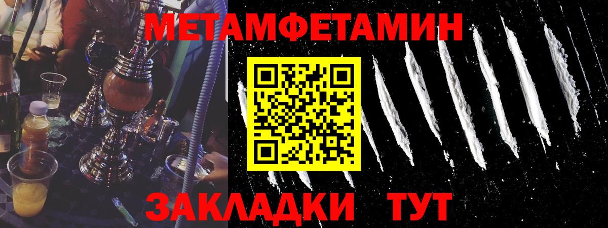 ГАШ  Вход с VPN  Cocaine  МЕФ кристаллы  Новоуральск  Каннабис  Наркошоп 