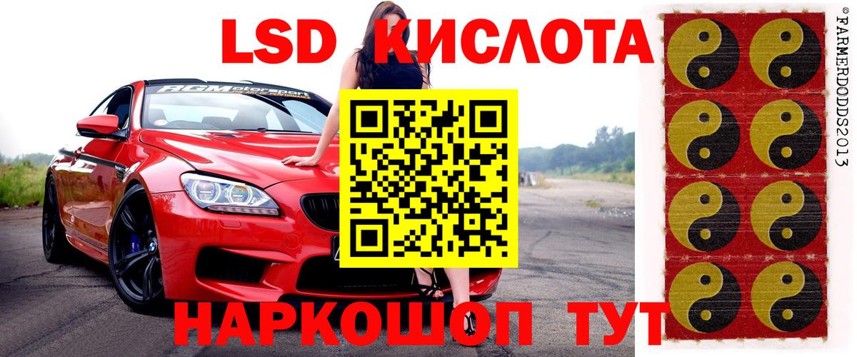 Марки NBOMe 1,8мг Новоуральск