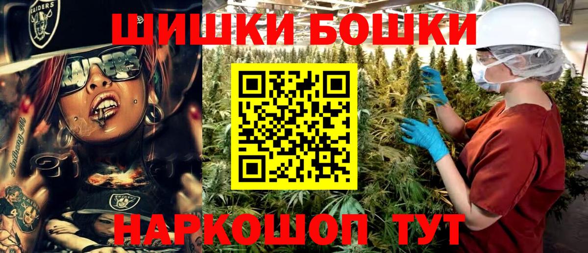 Марихуана OG Kush  Марихуана индика  Шишки марихуана Bruce Banner  Вход с VPN  Новоуральск 